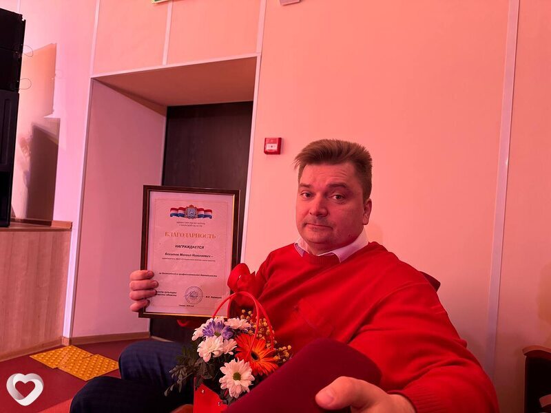 Саша