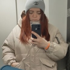 Аня