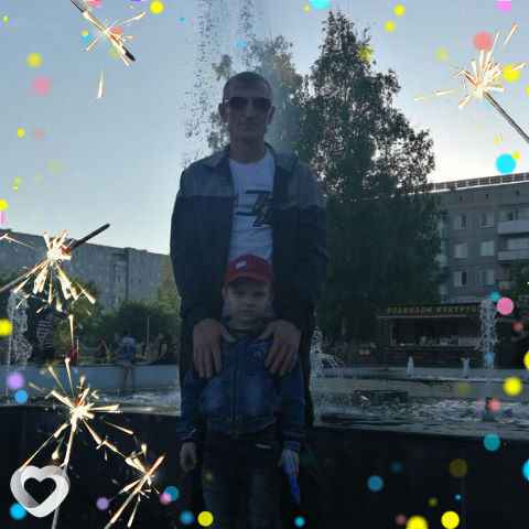 Серёга