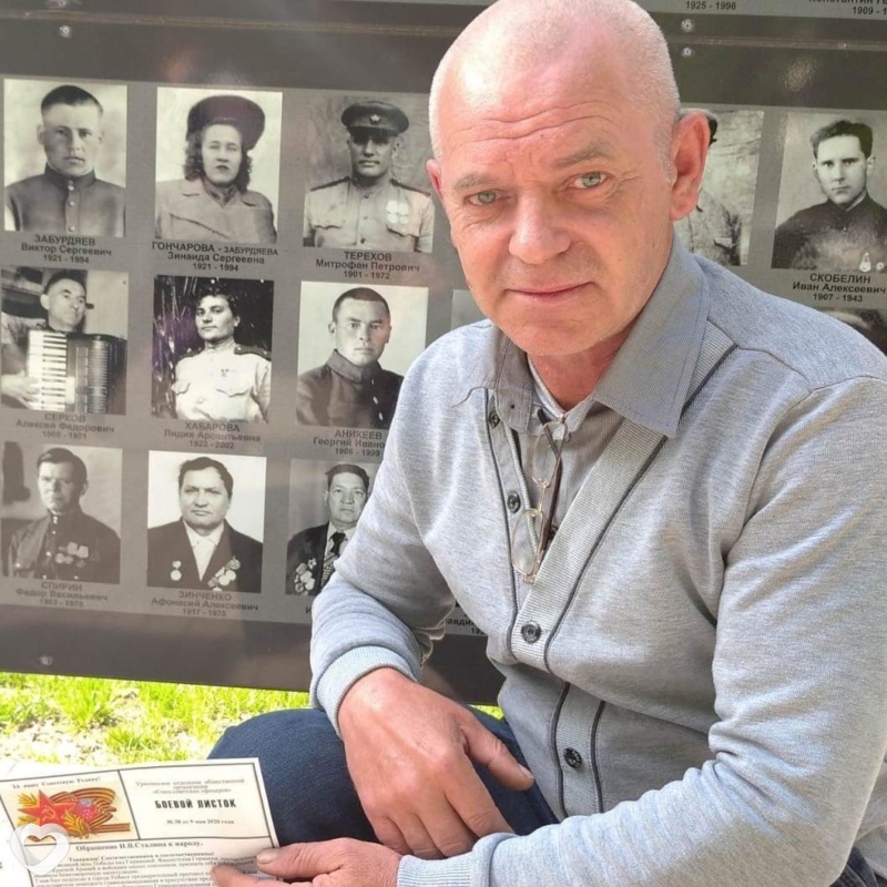 Данила