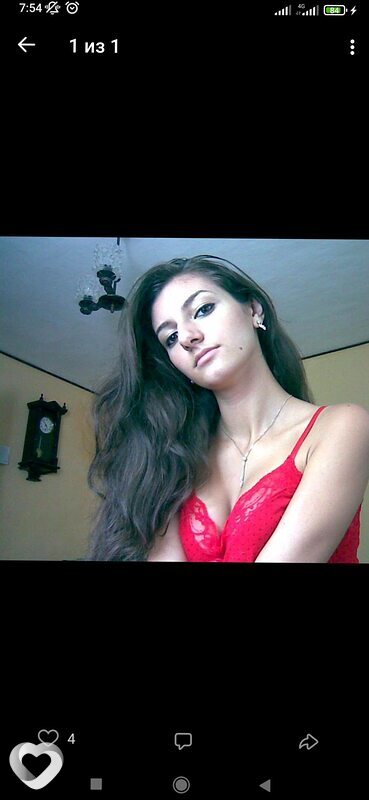 Элина