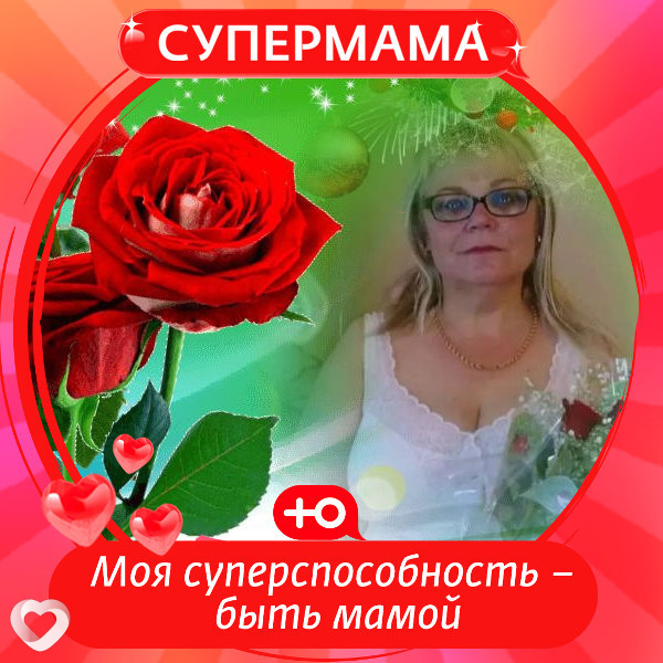 Снежана