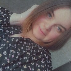 Таня