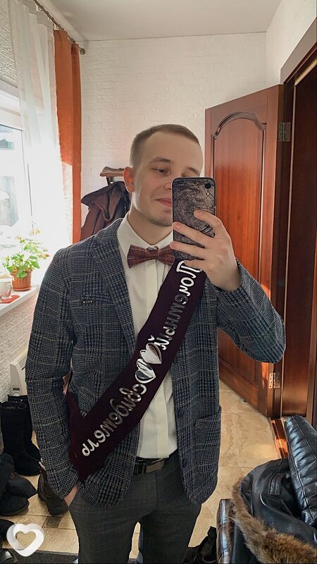 Паша