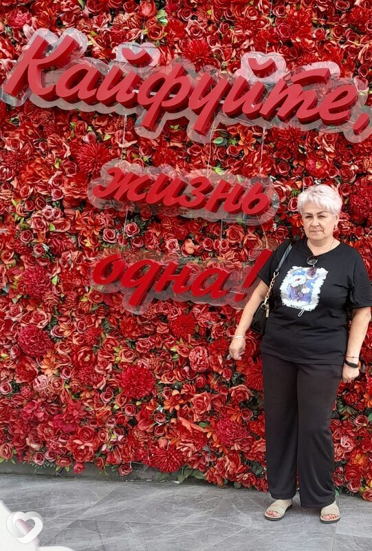 Ульяна