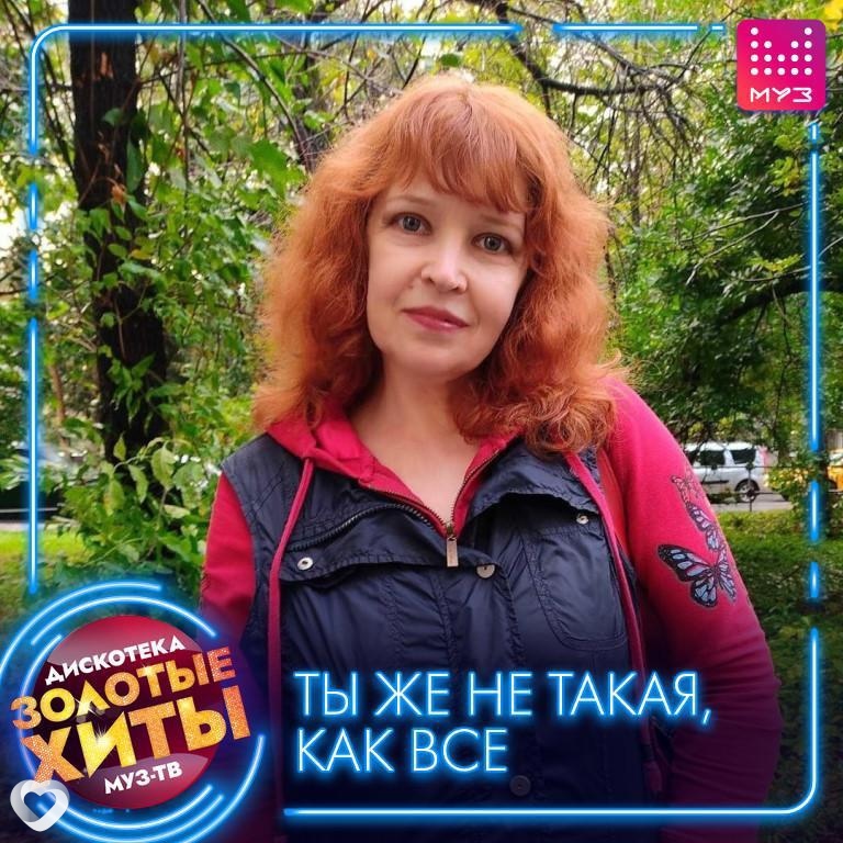 Вика