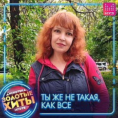 Вика
