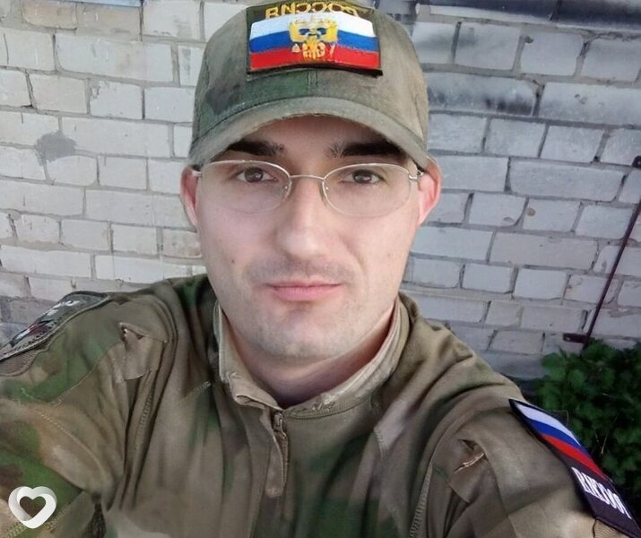 Леонид