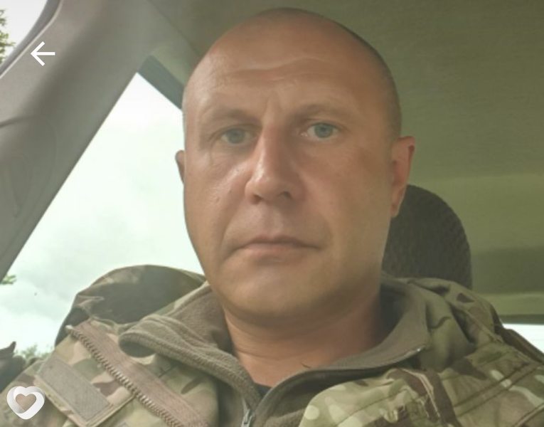 Артурик