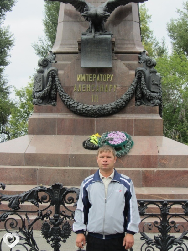 Слава