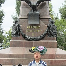 Слава