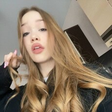 Настя