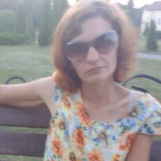 Диана