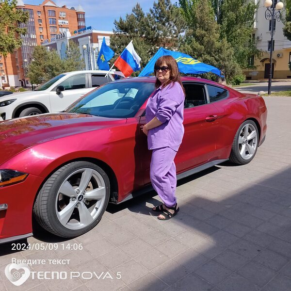 Роза