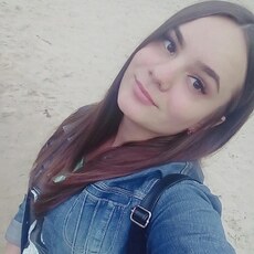 Зина
