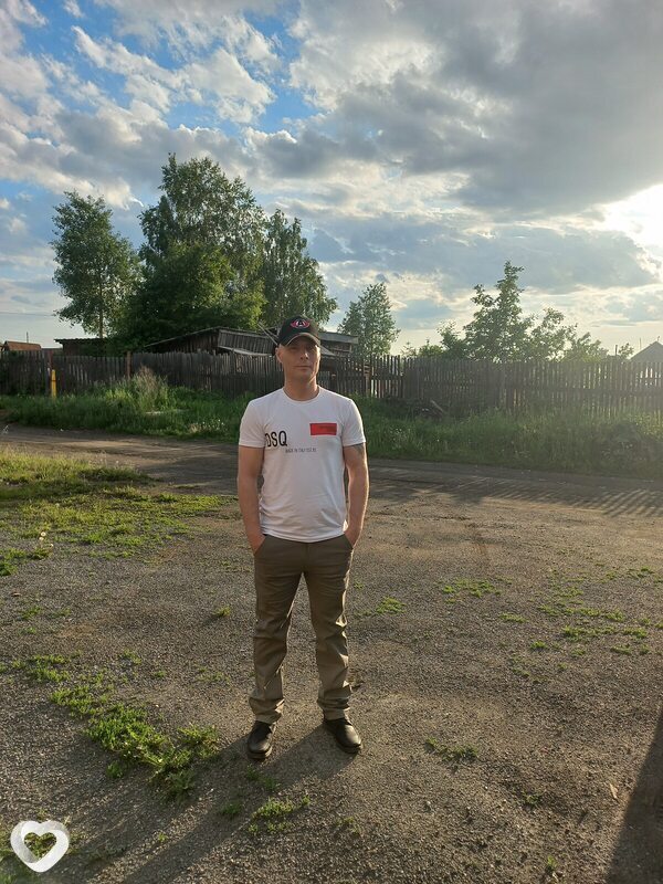 Эрик