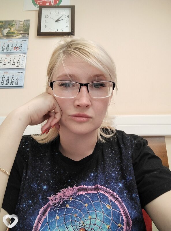 Эля