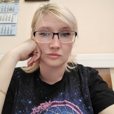 Эля