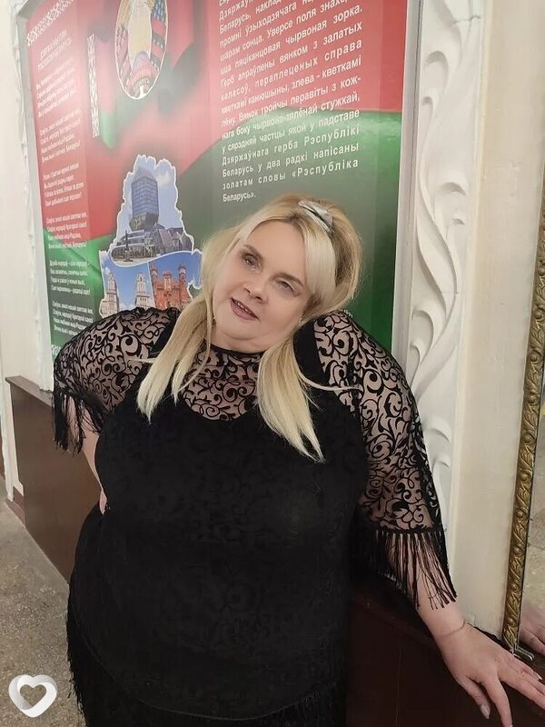 Люба