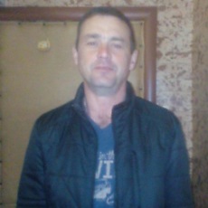 Эрик