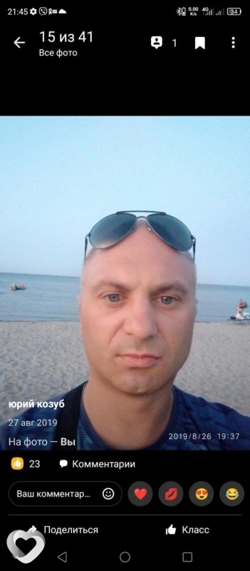 Яша