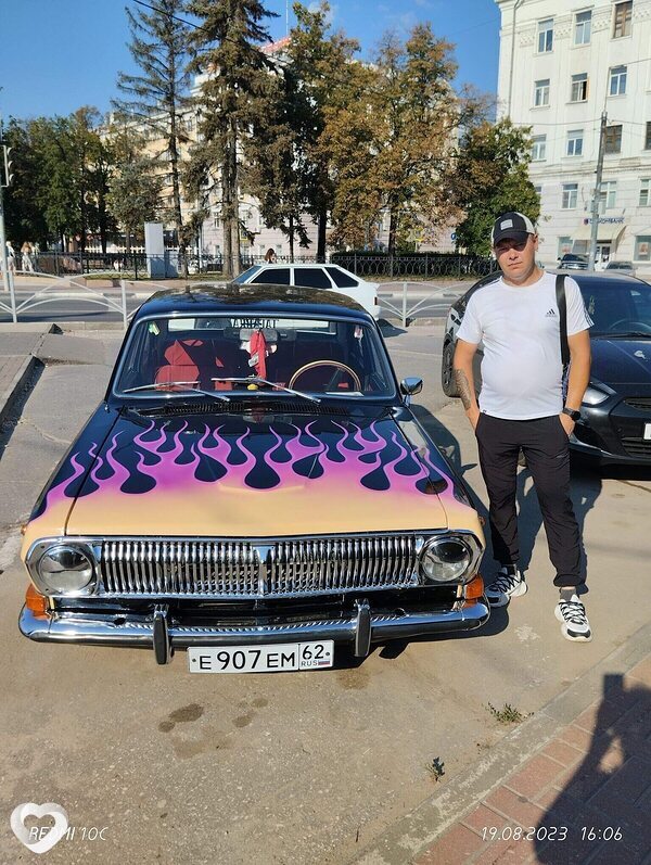 Вячеслав