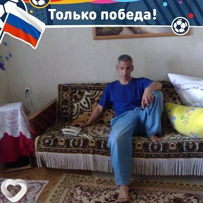 Боря