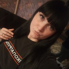 Регина