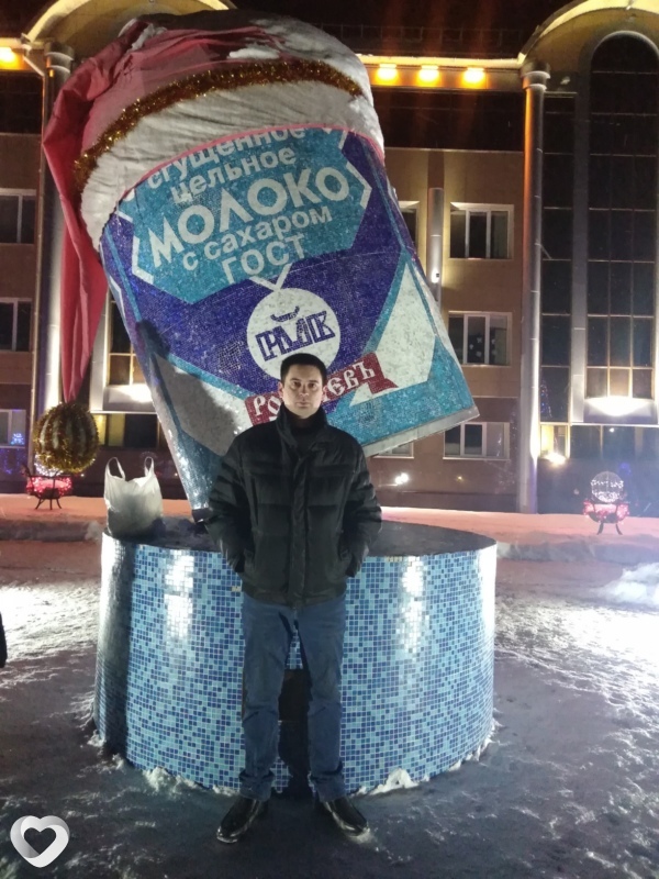Женя