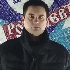 Женя