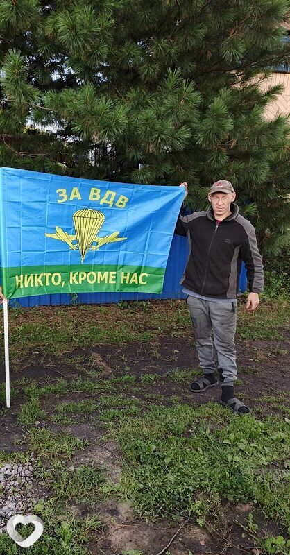 Ростислав