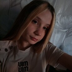 Регина