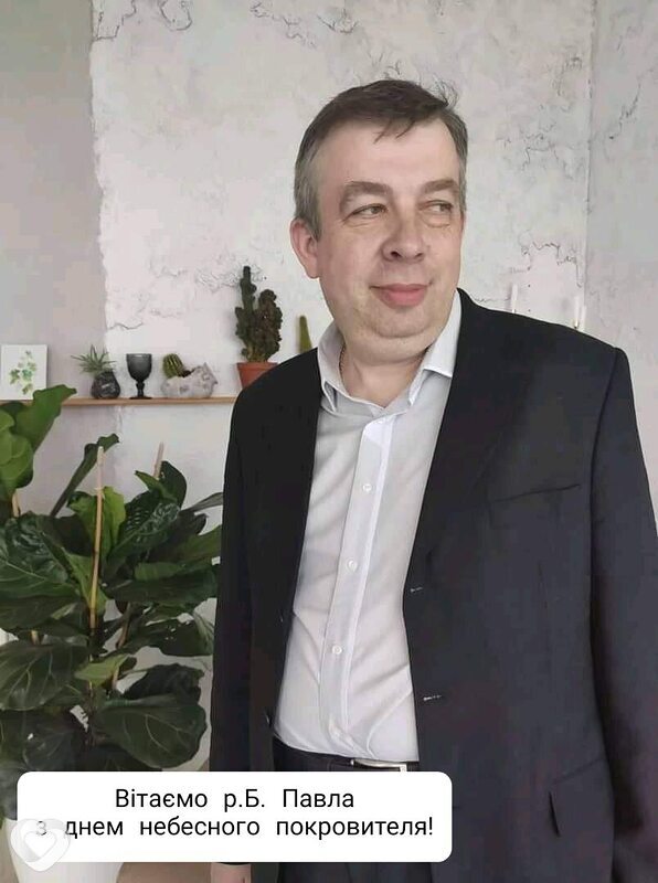 Трофим