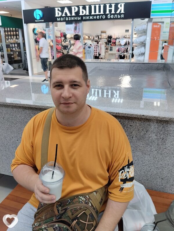 Альбик