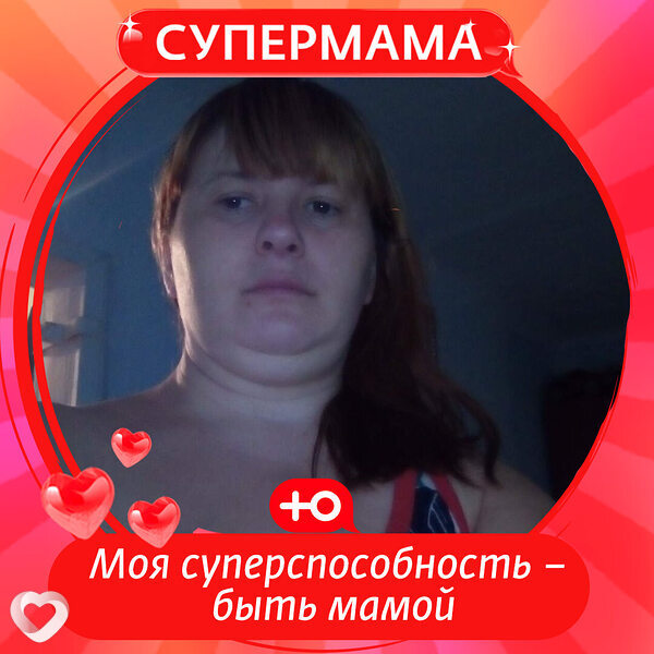 Лиля