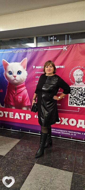 Эмилия