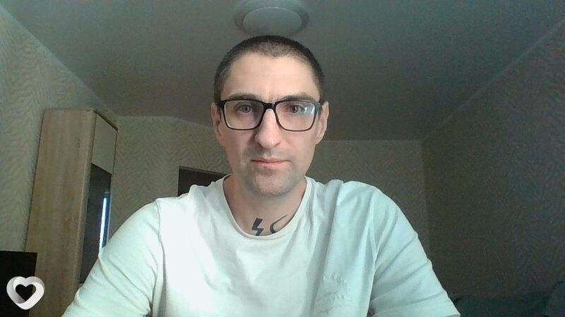 Эрик
