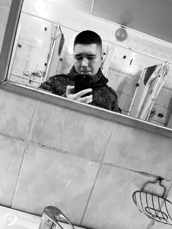 Эрик