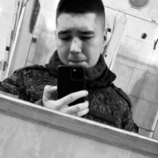 Эрик
