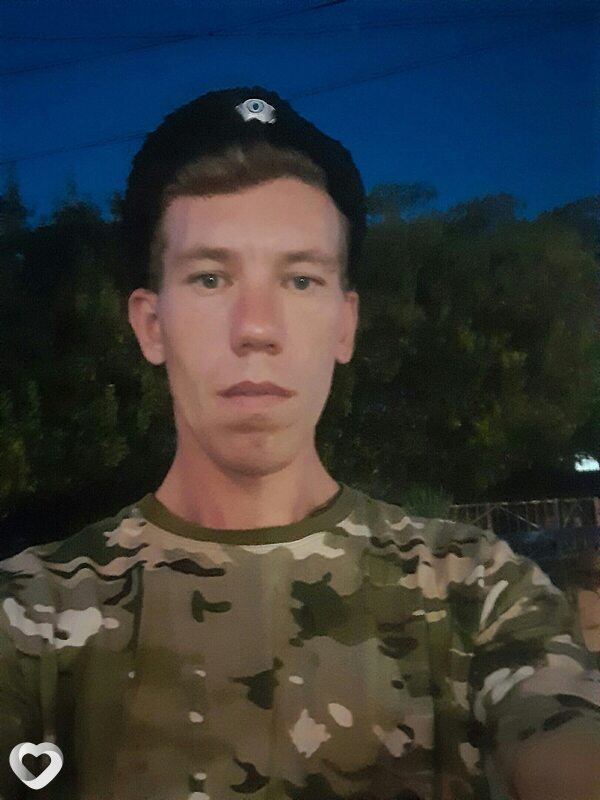 Эдуард