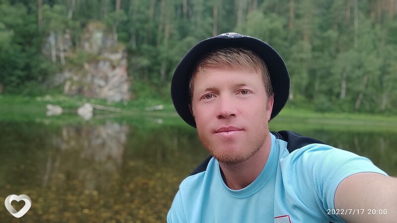 Женя