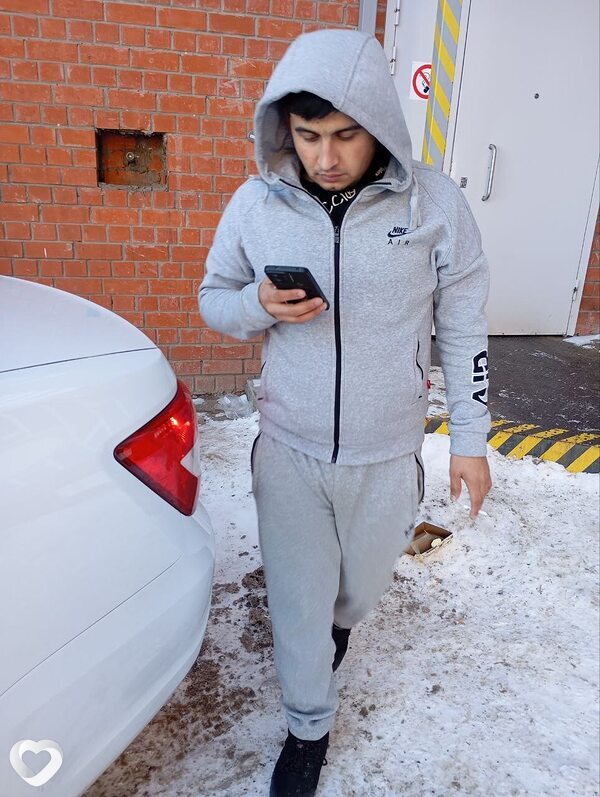 Трофим