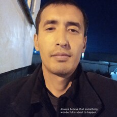 Эрик
