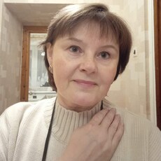 Таня