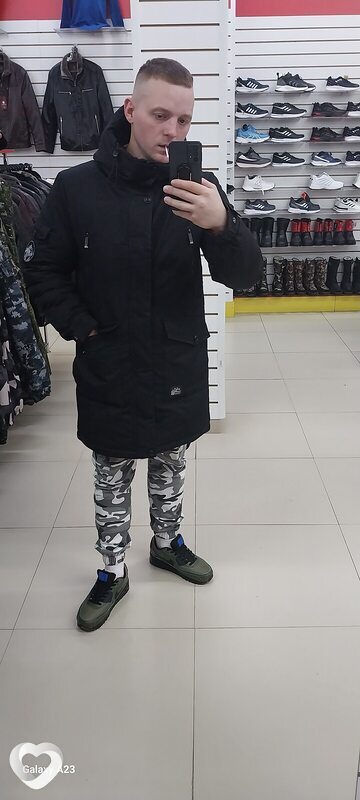 Гаврик