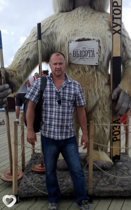 Эрик