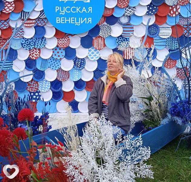 София