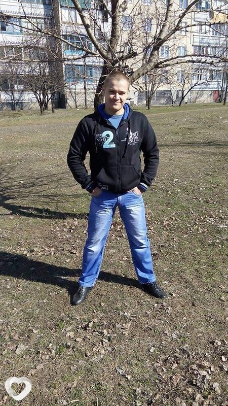 Эрик