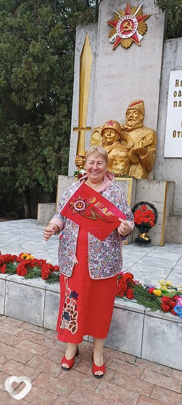 Соня