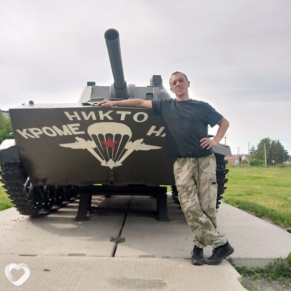 Стёпа
